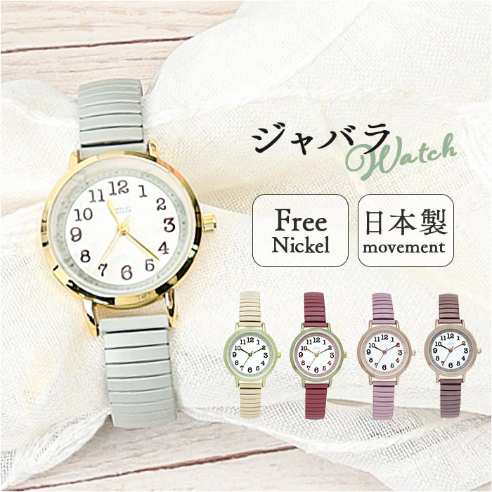 �ǉ����i�T���l�C��