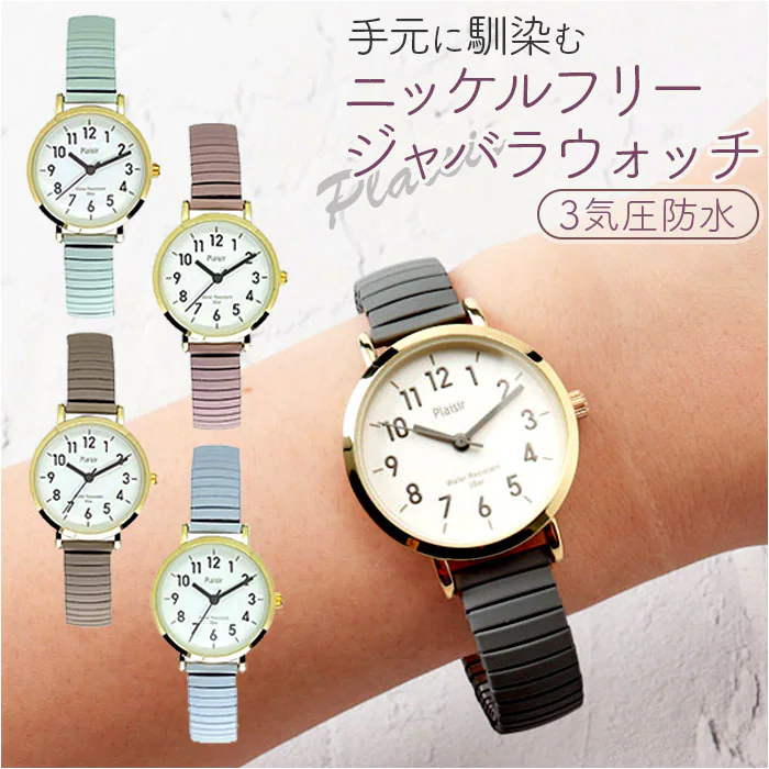 �ǉ����i�T���l�C��
