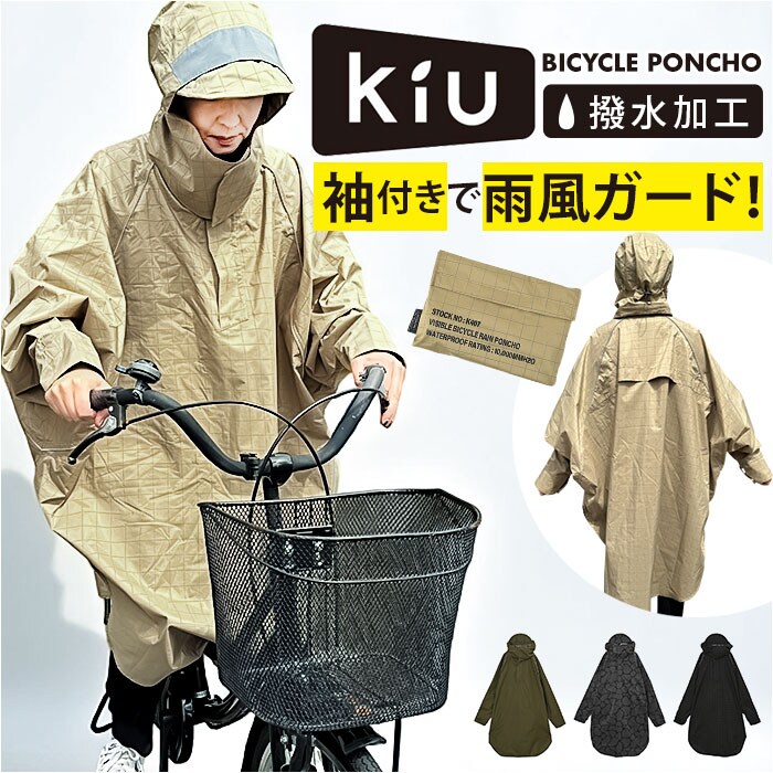 �ǉ����i�T���l�C��