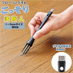 �t���[�����O �|�� ���� �ʔ� �t���[�����O���ꂲ������a�E�l ���ꂲ������a�E�l �|���u���V �|�� �u���V ���ԑ|�� �~�j�u���V ���|�� �w�� �ւ� �����ԑ|�� �����Ԑ􂢃u���V �Ж� ���[�� �|���p�i �O�b�Y