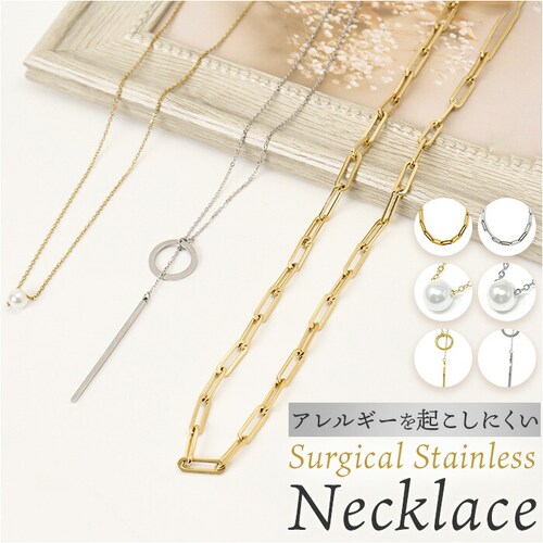 002.シルバー ネックレス ステンレス レディース 通販 サージカルステンレス アクセサリー ジュエリー きれいめ シンプル 上品 おしゃれ かわいい エレガント オフィス フォーマル ビジネス 記_0