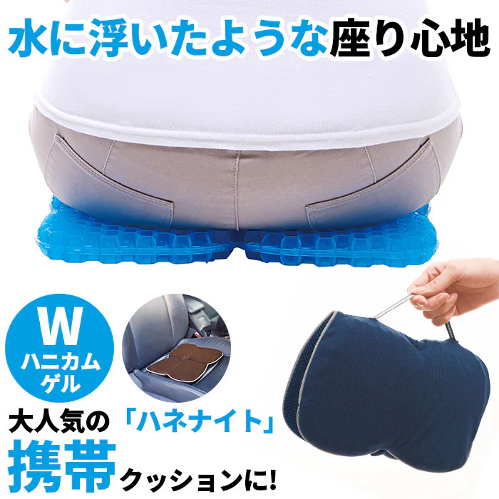 �ǉ����i�T���l�C��