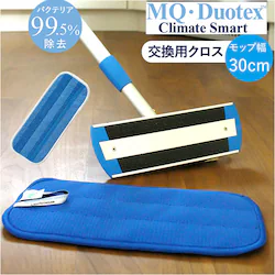 MQ-Duotex �v���~�A�����b�v 30cm �ʔ� ���ւ� ���b�v �N���C���[�g�X�}�[�g ���b�v�N���X �G���L���[�f���I�e�b�N�X �����p�N���X �}�C�N���t�@�C�o�[ ���E�ȒP ���|�� ������ ���@�� �Ɩ��p �t���[�����O ��