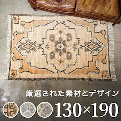 2631 ���O �}�b�g ������� �ʔ� ���O�}�b�g ���r���O �J�[�y�b�g �Q�� �~�� ���� �t�@�u���b�N Repern �����` �A�W�A���e�C�X�g �C���e���A�}�b�g �t���A�}�b�g �i�`������ �C���e���A �I�V���� �C���e���A���O