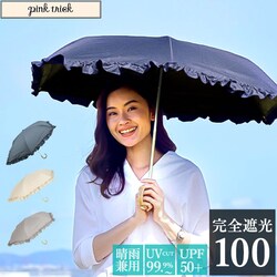 ���l�����t�����O���[ 100% ���S�Ռ� ���P �܂肽���� �ʔ� �P ������� �u�����h UV�J�b�g �Ռ��� �X�|�[�c�ϐ� ���J���p�P ���� �͂��� ������ ���� ���O�� �΍� �ԊO���J�b�g �������J�b�g
