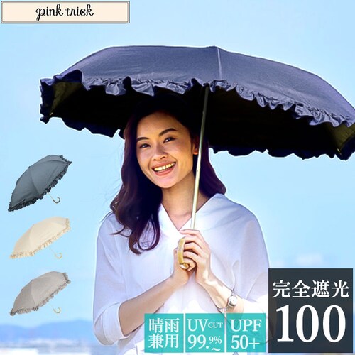 100% ���S�Ռ� ���P �܂肽���� �ʔ� �P ������� �u�����h UV�J�b�g �Ռ��� �X�|�[�c�ϐ� ���J���p�P ���� �͂��� ������ ���� ���O�� �΍� �ԊO���J�b�g �������J�b�g �ՔM���ʃ}�C�i_0