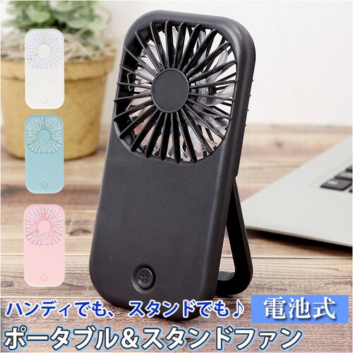 �g�уt�@��  �ʔ� �n���f�B �X�^���h 2WAY �R���p�N�g �t�@�� �d�r�� ���^ �܂��� �܂肽���� �܏� ���[ �g�� �����^�� �O�o�� ���S �X�^�C���b�V�� �f�U�C�� �A�E�g�h�A �r�W�l�X_0