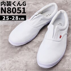 �z���C�g �y���������z28cm �����Y ��ƌC �D�] �����C YETIAN N8051 �C�G�e�� �z����ƌC �z�C �㗚�� ������� ���[�N�V���[�Y �X���b�|�� �����H�� ������ �y��� ��H �y�� �h�� ������� ����������