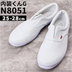 �z���C�g �y���������z27cm �����Y ��ƌC �D�] �����C YETIAN N8051 �C�G�e�� �z����ƌC �z�C �㗚�� ������� ���[�N�V���[�Y �X���b�|�� �����H�� ������ �y��� ��H �y�� �h�� ������� ����������