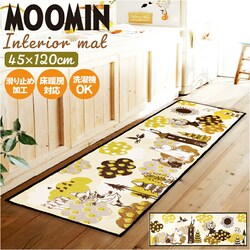 �C���e���A�}�b�g �L�����N�^�[ 120cm �ʔ� �L�b�`���}�b�g �}�b�g �g�C���}�b�g �ӂ��� �@���� �������ȒP ���|�����N���N �N�b�V���� ���� �\�t�g ���[�~�� ���킢�� ����ɂ��� ���� ���S �R�� �h�L �h�J�r