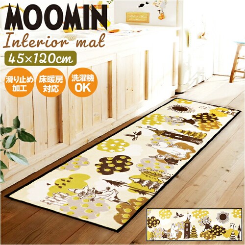 �C���e���A�}�b�g �L�����N�^�[ 120cm �ʔ� �L�b�`���}�b�g �}�b�g �g�C���}�b�g �ӂ��� �@���� �������ȒP ���|�����N���N �N�b�V���� ���� �\�t�g ���[�~�� ���킢�� ����ɂ��� ���� ��_0