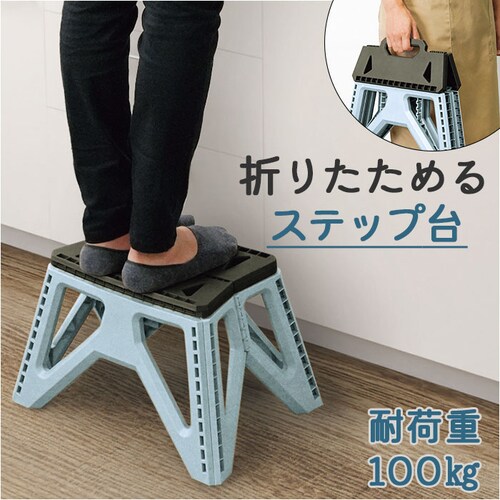 Kakusee �J�N�Z�[ ���ݑ� ���C�h �܂肽���� �ʔ� �r�� �����r�� �t�H�[���f�B���O�X�e�b�v �܂��� �܂肽���ݎ� �R���p�N�g ���ׂ�~�� ����~�� ���[ �����^�� ������t�� motte _0