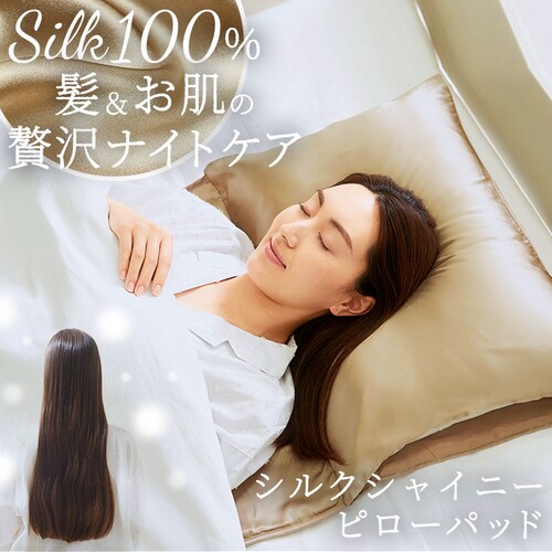 COGIT �R�W�b�g ���J�o�[ �����O �ʔ� �܂���J�o�[ �����O�p�b�h �V���N �܂��� �� �J�o�[ ���� ����ɂ��� ���炩 �ʋC�� �����ɗD���� �Ȃ߂炩 ���� ���� ���C �ѐ�܂ł�������P�A _0