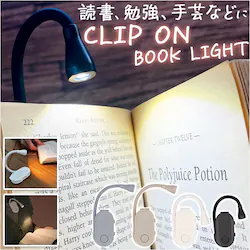 �Ǐ��� �N���b�v �ʔ� �N���b�v���C�g �Ǐ� �� �Ǐ����C�g �u�b�N���C�g �茳�� �茳���C�g �f�X�N���C�g ���i�K���� �y�� �y�� �����^�� �R�[�h���X komamono �N���b�v�I���u�b�N���C�g �׋� ��| �����Ɩ�