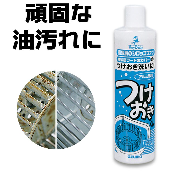 �ǉ����i�T���l�C��