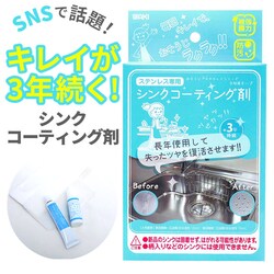 �V���N�p �V���N �R�[�e�B���O �� �ʔ� �V���N�R�[�e�B���O�� �V���N�p ���������v���̃L���C�V���[�Y �R�[�e�B���O�� �a�C�Y�� ����� �X�e�����X�V���N�p ���܂�� �䏊 �L�b�`���p��� �|���p�i ������ �N��