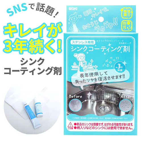 �V���N�p �V���N �R�[�e�B���O �� �ʔ� �V���N�R�[�e�B���O�� �V���N�p ���������v���̃L���C�V���[�Y �R�[�e�B���O�� �a�C�Y�� ����� �X�e�����X�V���N�p ���܂�� �䏊 �L�b�`���p��� �|���p�i _0