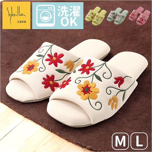 スリッパ 洗える 通販 室内履き ルームシューズ ウォッシャブル レディース 女性 おしゃれ かわいい 来客用 ルームスリッパ シンプル オールシーズン ソフト 洗濯OK リビング 室内 会社 オフィ_0