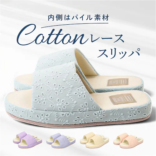 スリッパ 洗える 通販 ルームシューズ 前あきスリッパ 自宅用 サンダル 室内履き レディース 手洗い可 おしゃれ オシャレ シンプル 可愛い かわいい 母の日 引っ越し 新居 一人暮らし 新生活 女_0