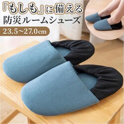 �h�Ѓ��[���V���[�Y �h�ЃX���b�p �ʔ� �O�l�܂�X���b�p �h�� ���[���V���[�Y �X���b�p �������� ���S�X���b�p ���i���� �h�ЃO�b�Y �����₷�� �E���ɂ��� �����₷�� �����ƃS�� ����Ȃ� ���E���p ����