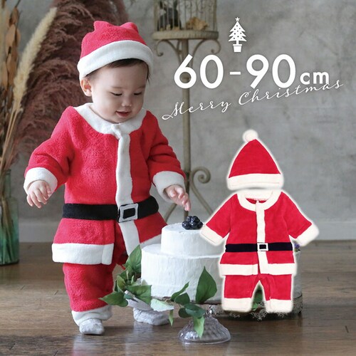 ���b�h �y���������z60cm �Ԃ���� �N���X�}�X �� �ʔ� �T���^ �ߑ� �T���^�N���[�X �J�o�[�I�[�� �x�r�[�� �j�̎q ���̎q ���� �n���E�B�� ���� �H�~ �I�[���C������ �p�[�e�B�[ �C�x���g_0