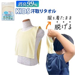 �����^�I�� �q�� �ʔ� ���L�v�� �q���p �����C���i�[ �w�� ����p�b�h ���Ƃ�^�I�� �����^�I�� DEO-A �C���i�[�^�I�� �q�ǂ� �L�b�Y �Q�� �΍� �O�b�Y ����� �C���i�[ ���L �j�̎q ���̎q �C���i�[�E�F�A