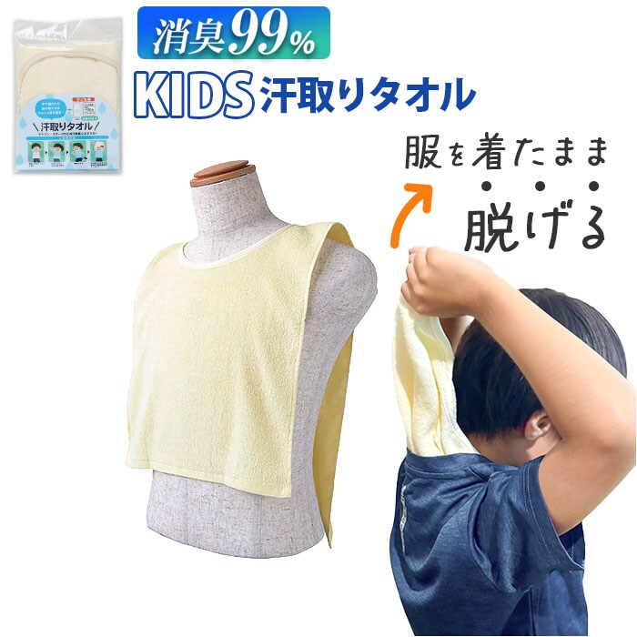 �ǉ����i�T���l�C��