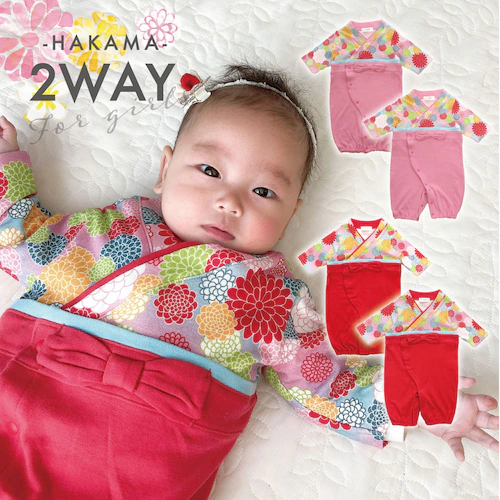 袴 ロンパース 女の子 通販 はかま ハカマ ドレスオール ツーウェイオール 100日祝い 百日祝い お食い初め 赤ちゃん 菊 出産祝い 全開き 菊柄女児はかま兼用ドレス 715005 ベビードレス _0