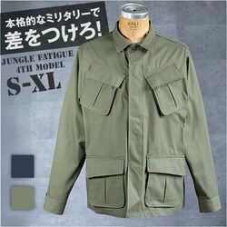 ���[�N�W���P�b�g �����Y �ʔ� �~���^���[�W���P�b�g �W�����O���t�@�e�B�[�O�^�C�v �R���o�b�g�W���P�b�g �V�i JJ197YN �W���P�b�g �W�����O���t�@�e�B�[�O �A�E�^�[ �����Y�W���P�b�g ���� �ČR �H�� �H��