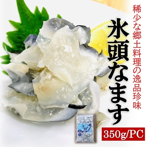 �X�� �Ȃ܂� 350g/PC �������g���̍����g�p �H���Ȓ��� ���Y �Ђ� �q�Y �� � ���� ���Y �|�Ђ��y������s�z