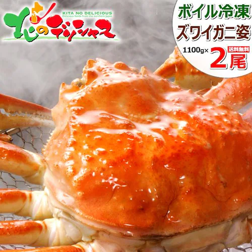 �J�j �Y���C�K�j 1100g�~2�� (�p/�{�C���Ⓚ) ������ ���킢�I �C�N �M�t�g ���ƒ�p ���� �����񂹁y������s�z_0