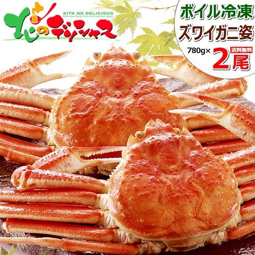 �J�j �Y���C�K�j 780g�~2�� (�p/�{�C���Ⓚ) ���킢�I �C�N �M�t�g ���蕨 ���ƒ�p ���� �I �����񂹁y������s�z_0