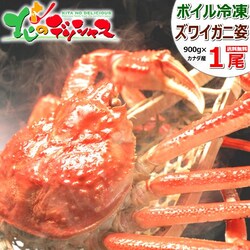 �J�j �Y���C�K�j 900g�~1�� (�p/�{�C���Ⓚ) ���� ���킢�I �C�N �M�t�g ���蕨 ���ƒ�p ���� ������