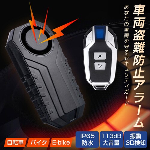 ���]�� �o�C�N �� ����h�~ �h�� �A���[�� �剹�� �u�U�[ �h�� �U�� ���m �Z�L�����e�B �Z���T�[ �z���s�v �����R���t�� �d�r�t�� ����3�i�K ���x7�i�K �ȒP�ݒ�_0