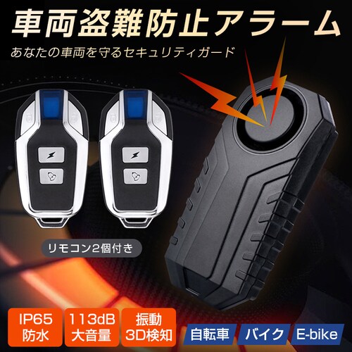 ���]�� �o�C�N �� ����h�~ �h�� �A���[�� �����R��2�� �剹�� �u�U�[ �h�� �U�� ���m �Z�L�����e�B �Z���T�[ �z���s�v �d�r�t�� ����3�i�K ���x7�i�K �ȒP �ݒ�_0