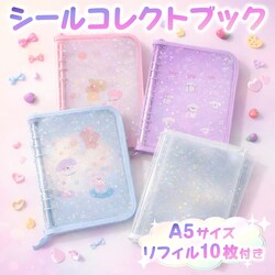 �V�[���u�b�N �s���N �R���N�g�u�b�N �؍� ���� A5 6�� �V�[���� �o�C���_�[ ���[ �t�@�X�i�[ �L���L�� ���� ���� ���t�B���t�� �t�@�C�� �g���J�P�[�X ������ �I�^��