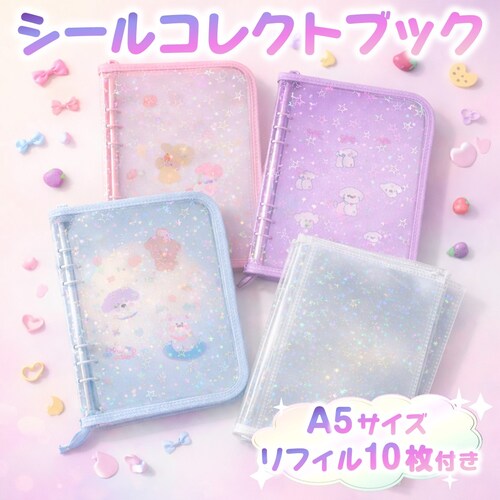 �V�[���u�b�N �p�[�v�� �R���N�g�u�b�N �؍� ���� A5 6�� �V�[���� �o�C���_�[ ���[ �t�@�X�i�[ �L���L�� ���� ���� ���t�B���t�� �t�@�C�� �g���J�P�[�X ������ �I�^��_0