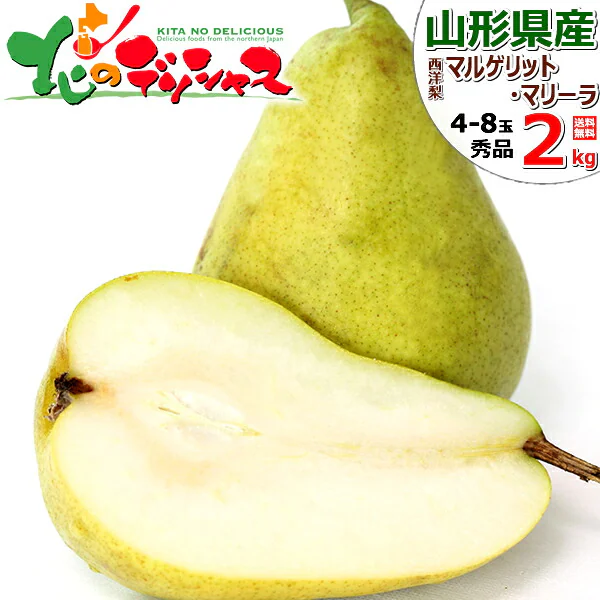 �ǉ����i�T���l�C��