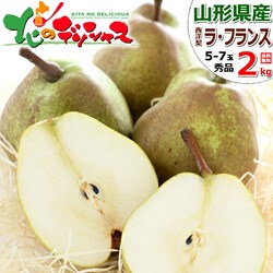 �y�\��z�R�`���Y ���m�� ���E�t�����X 2kg (�G�i/5�ʁ`7�ʓ���) �m�� �M�t�g ���蕨 ���� ������