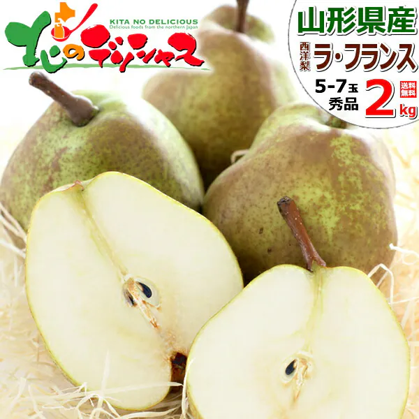 �ǉ����i�T���l�C��