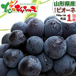 �y�\��z�R�`���Y �Ԃǂ� �s�I�[�l 1�[ (�G�i/700g) �u�h�E ���� �h�V�̓��M�t�g ���蕨 ������