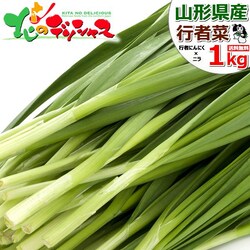 �y�\��z�k�C�� �ԑ��Y �s�ҍ� 1kg (100g�~10������) �k�C���Y ���傤����� ��� �R�� ������