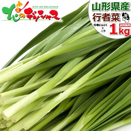 �y�����o�ג��z�k�C�� �ԑ��Y �s�ҍ� 1kg (100g�~10������) �k�C���Y ���傤����� ��� �R�� ������_0