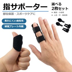 �w�T�|�[�^�[ �e�w/���w�p 2���Z�b�g ��l�p �v���[�g���� �w �֐� �T�|�[�g �ی� ���� �e�w �l�����w ���w ��w ���w �t���[�T�C�Y ���E���p �ʋC�� �X�|�[�c PC �X�}�z����