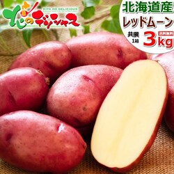 �y�\��z�k�C���Y ���Ⴊ���� ���b�h���[�� 3kg (JA����/�퉷��) �n�鏒 ��� ����p �k�C�� ������