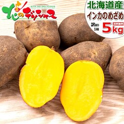 �y�\��z�k�C���Y ���Ⴊ���� ���ƒ�p �C���J�̂߂��� 5kg �n�鏒 ��� �H��� ����p �k�C�� ������