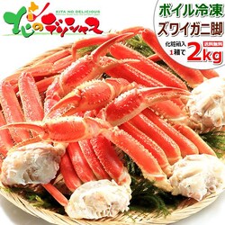 �J�j �Y���C�K�j�r 1�� 2kg�~1p (�{�C���ς�/�Ⓚ) ���킢�I �M�t�g ���蕨 ���ƒ�p ���� �I ������