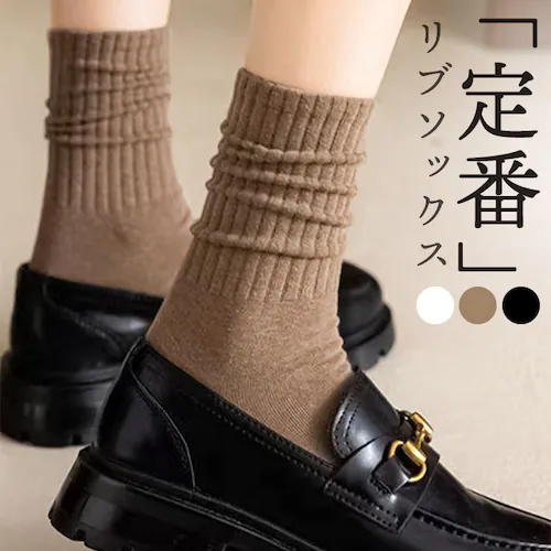 ソックス リブ 通販 靴下 リブソックス パイルソックス くつ下 くつした diamond hearts ダイヤモンドハーツ レディース メンズ 無地 シンプル レッグウェア おしゃれ オシャレ ファ_0