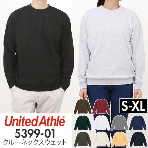 United Athle ユナイテッドアスレ スウェット 通販 トレーナー スウエット 上着 8.8オンス クルーネック 丈夫 伸縮性 カジュアル 無地 シンプル ふっくら感 レディース メンズ 男女_0