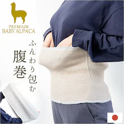 �O���[ �A���p�J ���� �ʔ� ������ �͂�܂� �ۉ��� �A���p�J���� �����Y ���f�B�[�X �������� ���������� �g���� �₦�΍� �ʂ����� ���炩 �Ȃ߂炩 �_�炩�� ���炩�� ���� �j�� �j�����p �����΍� �h���O�b�Y